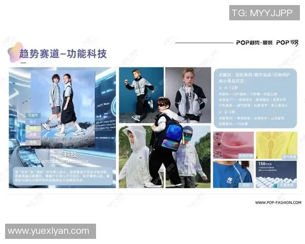 童装品牌创新趋势解析 如何选择既舒适又时尚的儿童服饰让宝贝穿得开心又自在 童装品牌创新趋势解析 如何选择既舒适又时尚的儿童服饰让宝贝穿得开心又自在