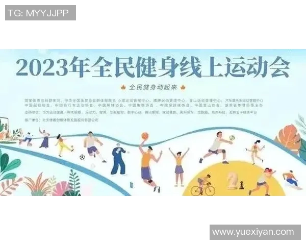 竞技体育在促进身心健康、培养团队合作与公平竞争中的深远意义探讨